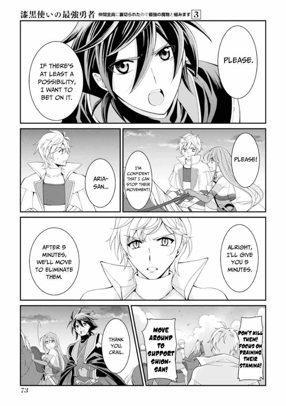 The Strongest Brave Man of the Black Wizard Chapter 9 - Page 29
