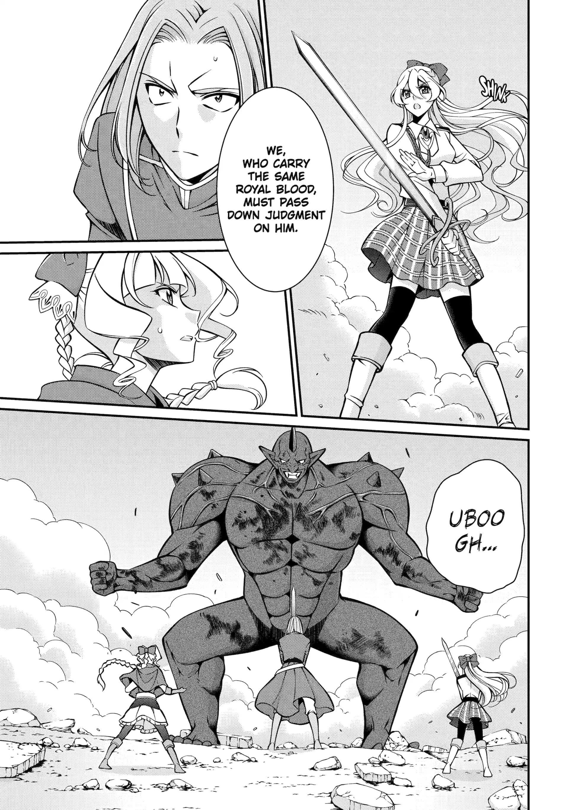 The Strongest Brave Man of the Black Wizard Chapter 95 - Page 15