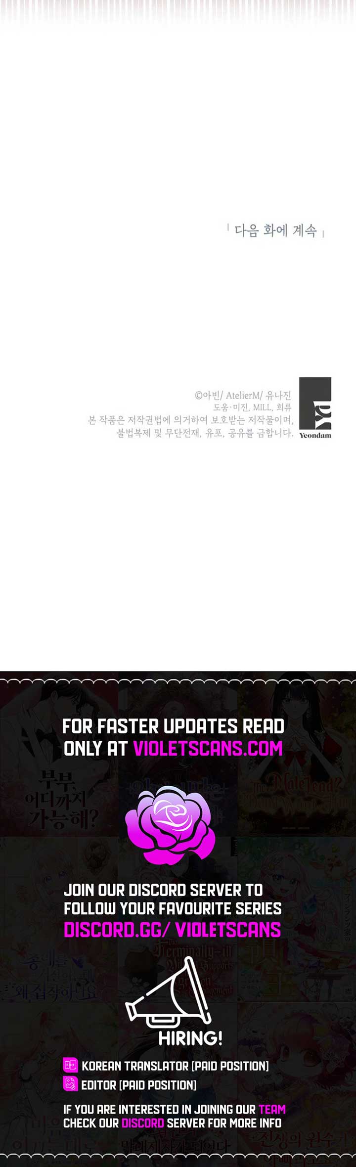 The Strongest Brother Lost His Memory Chapter 25 - Page 12