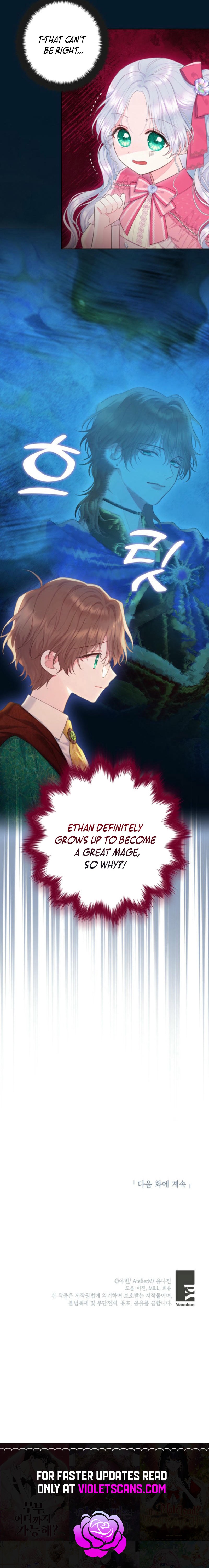 The Strongest Brother Lost His Memory Chapter 28 - Page 18
