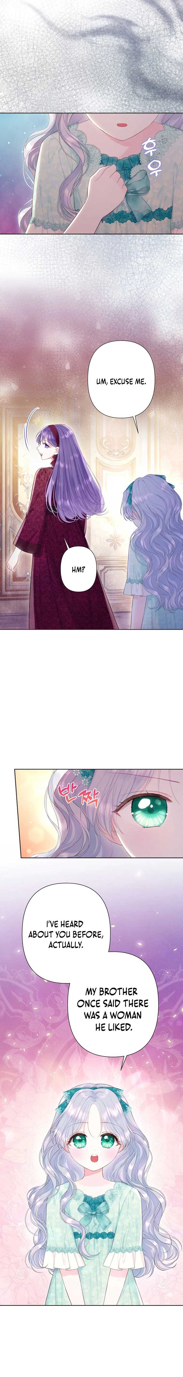 The Strongest Brother Lost His Memory Chapter 31 - Page 2