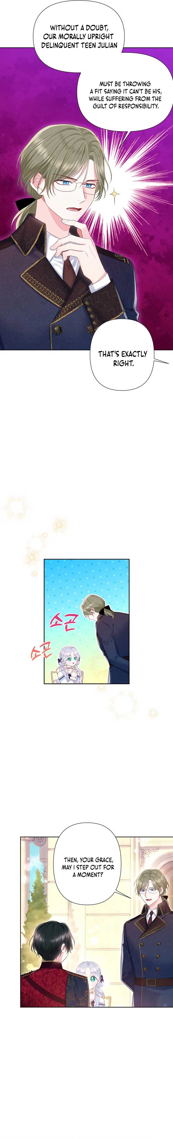 The Strongest Brother Lost His Memory Chapter 35 - Page 3