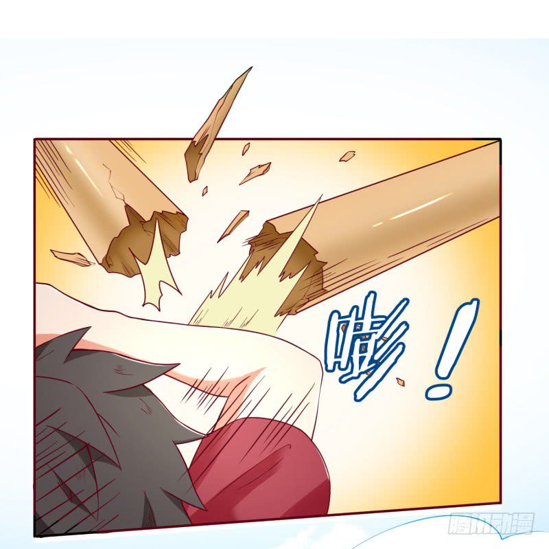 The Strongest Cheat Player Chapter 1 - Page 29