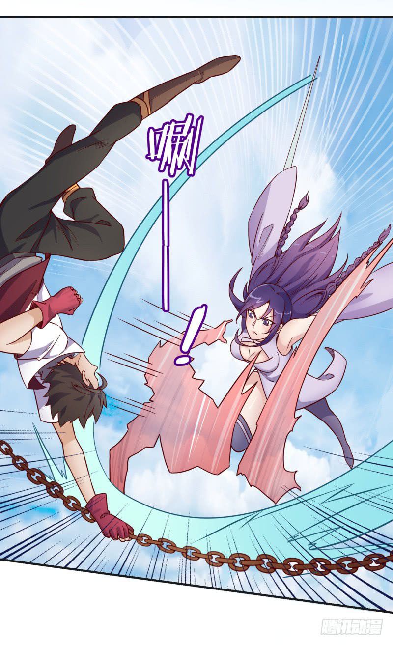 The Strongest Cheat Player Chapter 1 - Page 71