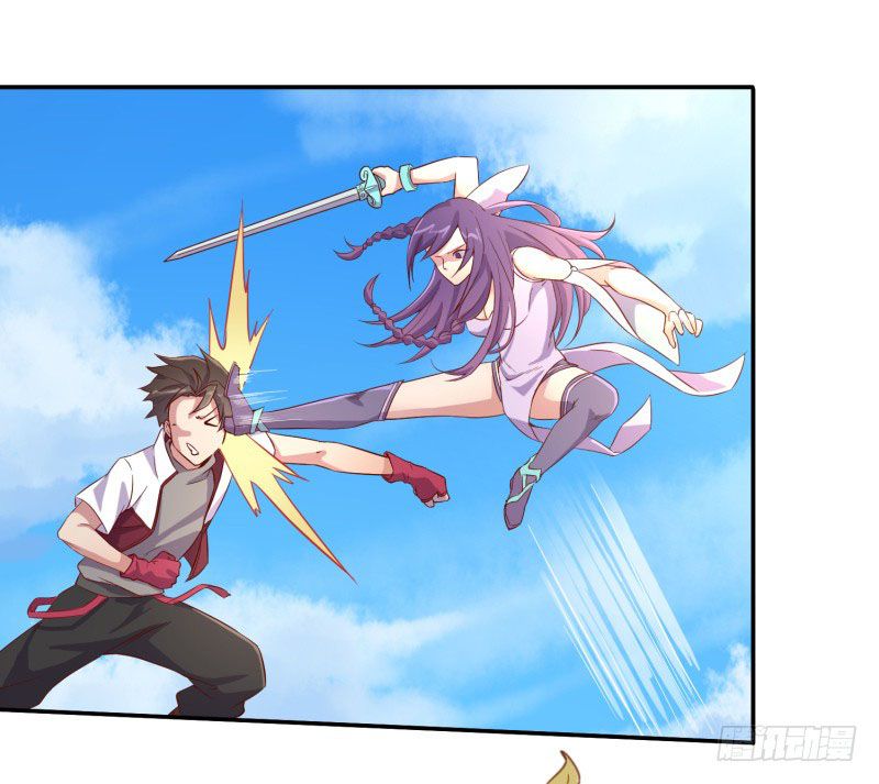 The Strongest Cheat Player Chapter 1 - Page 78