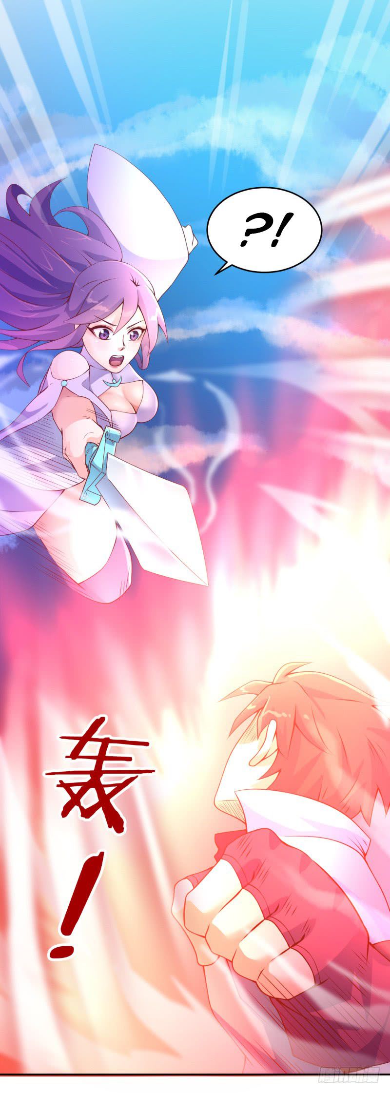 The Strongest Cheat Player Chapter 1 - Page 82