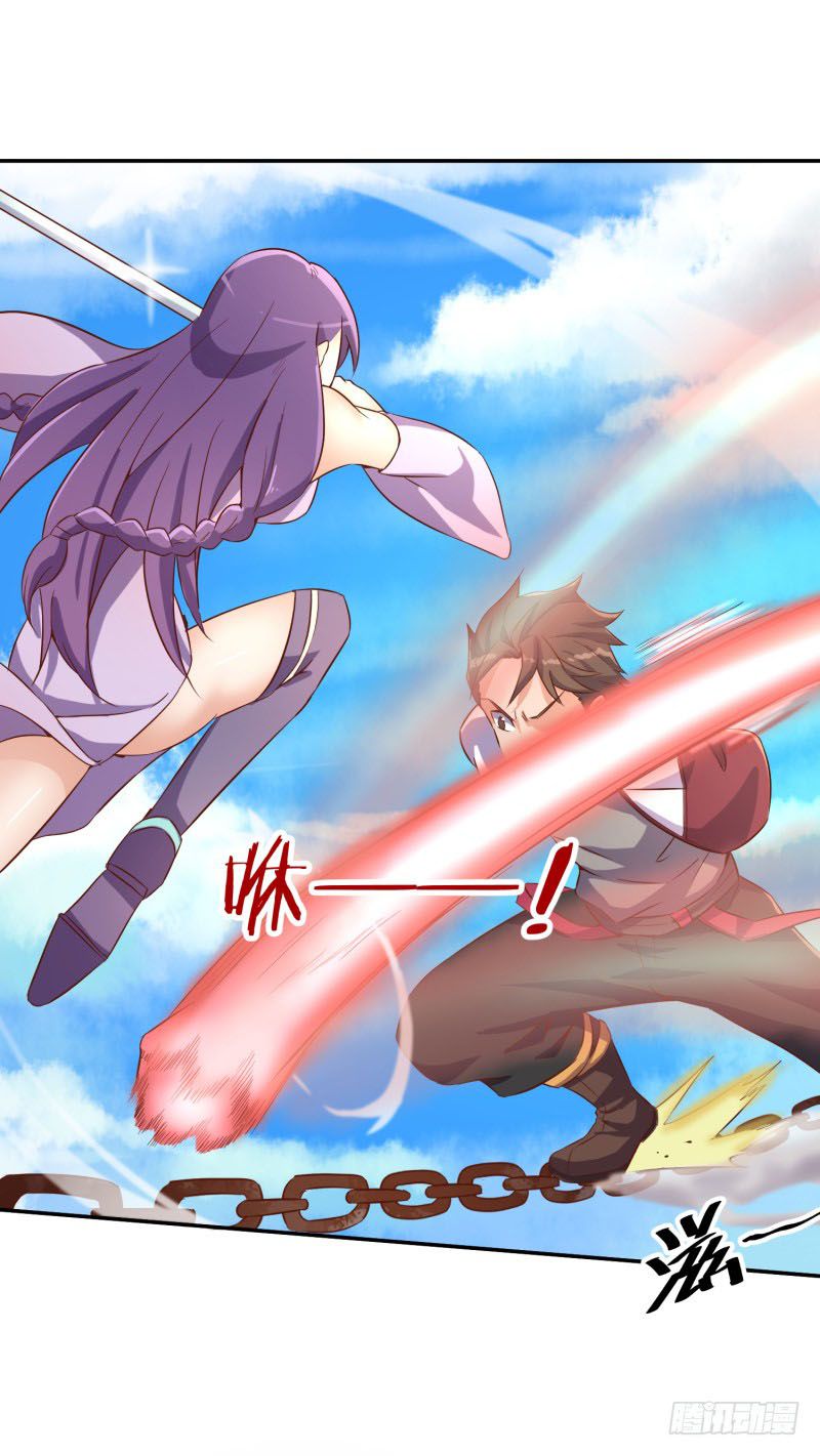 The Strongest Cheat Player Chapter 1 - Page 87