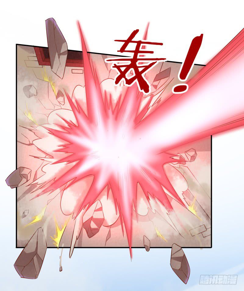 The Strongest Cheat Player Chapter 1 - Page 89