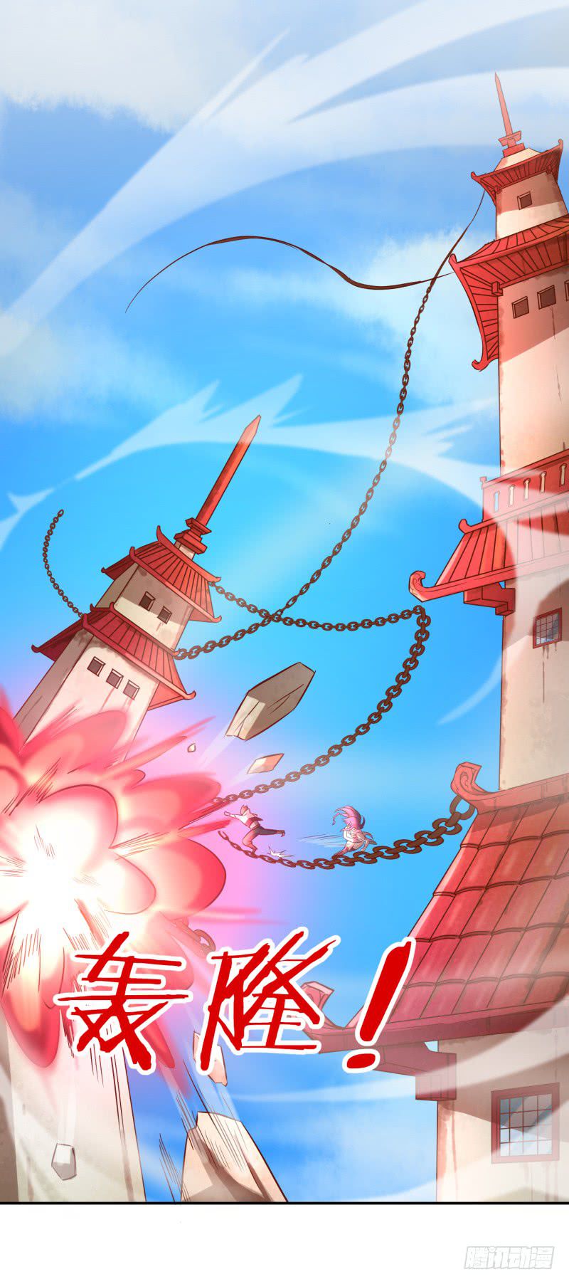 The Strongest Cheat Player Chapter 1 - Page 90