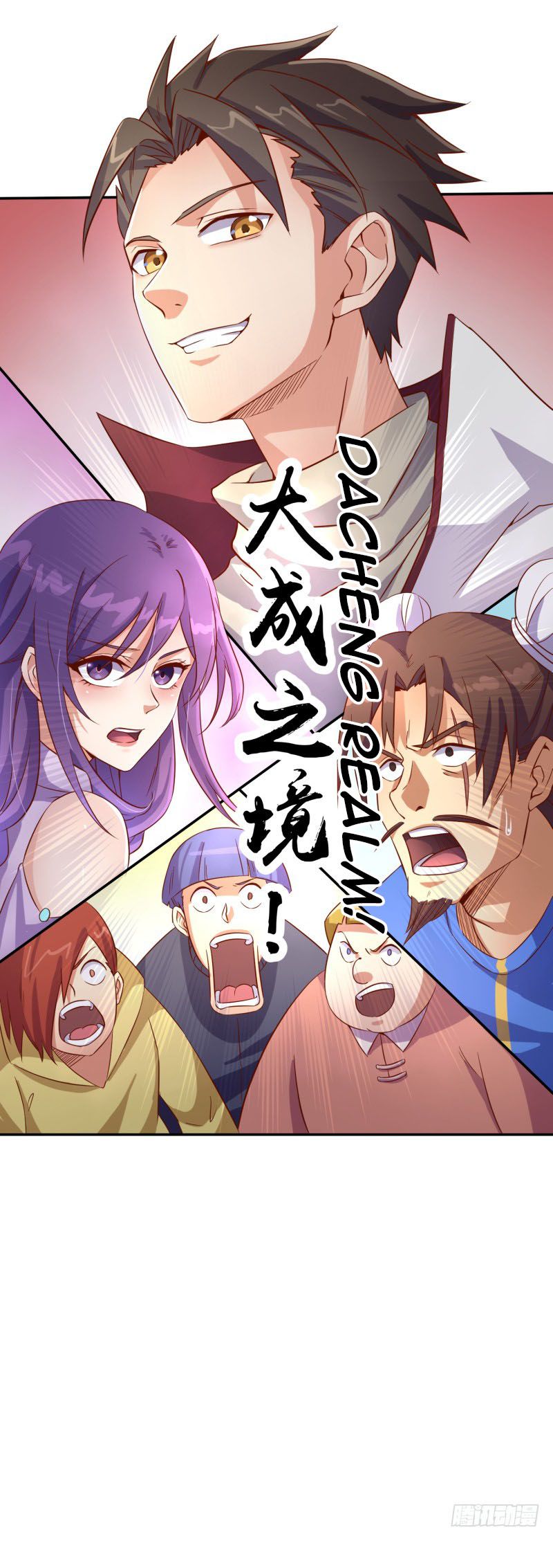 The Strongest Cheat Player Chapter 1 - Page 94
