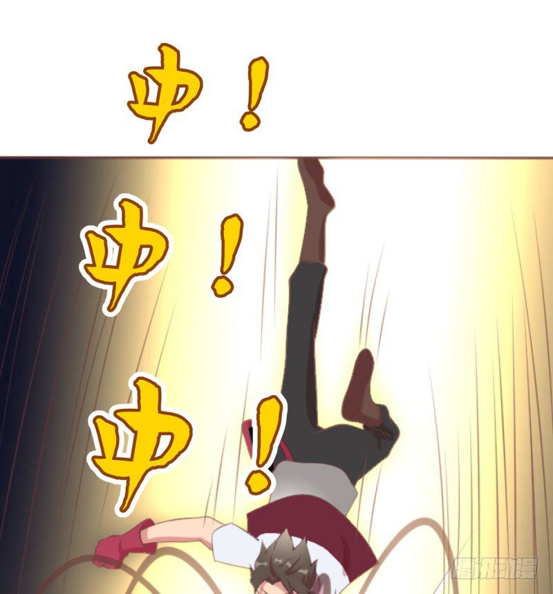 The Strongest Cheat Player Chapter 10 - Page 23