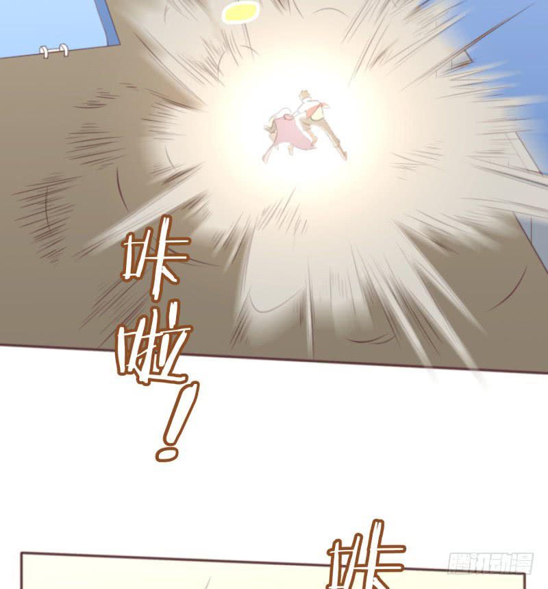 The Strongest Cheat Player Chapter 10 - Page 26