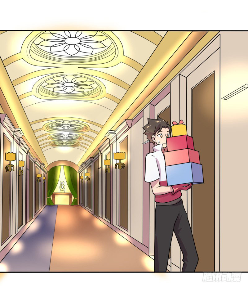 The Strongest Cheat Player Chapter 10 - Page 58