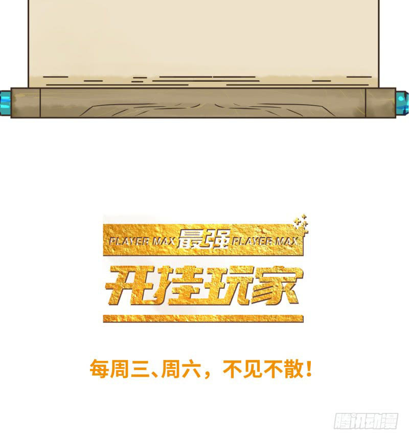 The Strongest Cheat Player Chapter 10 - Page 70
