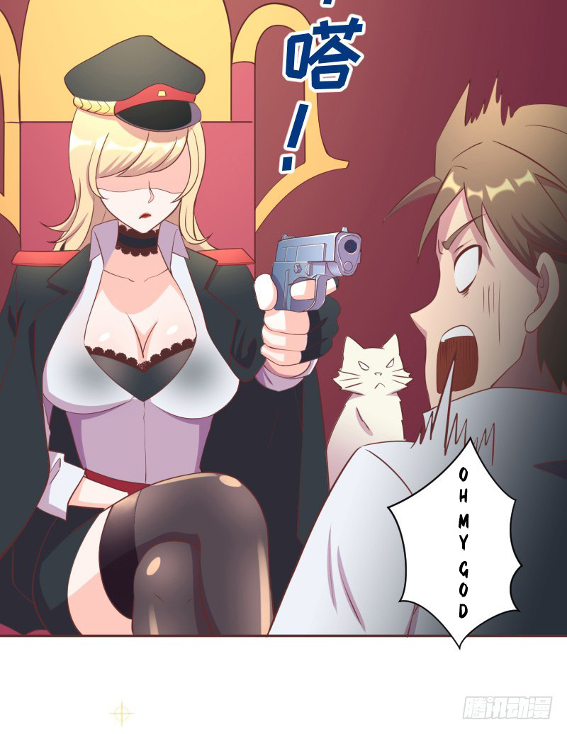 The Strongest Cheat Player Chapter 11 - Page 51