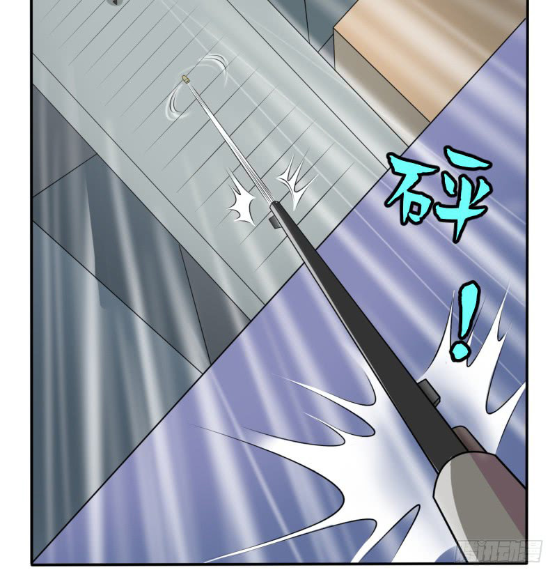 The Strongest Cheat Player Chapter 12 - Page 21