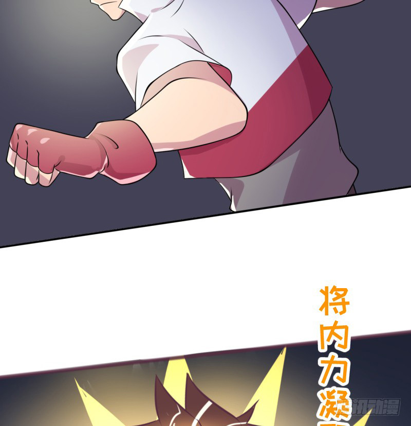 The Strongest Cheat Player Chapter 12 - Page 23