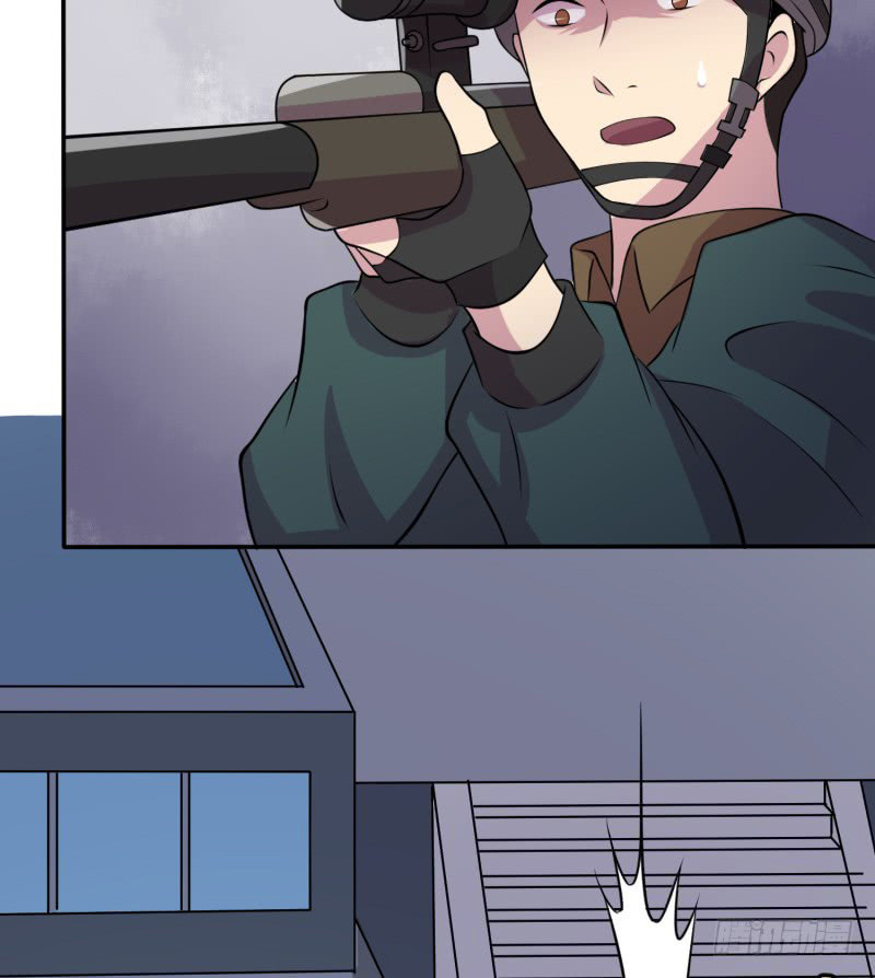 The Strongest Cheat Player Chapter 12 - Page 27