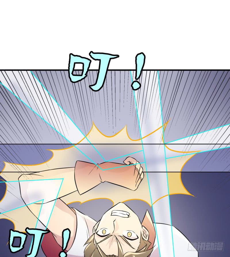 The Strongest Cheat Player Chapter 12 - Page 31