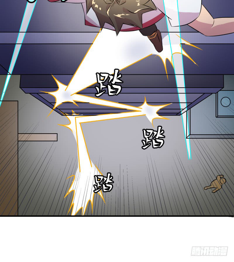The Strongest Cheat Player Chapter 12 - Page 32