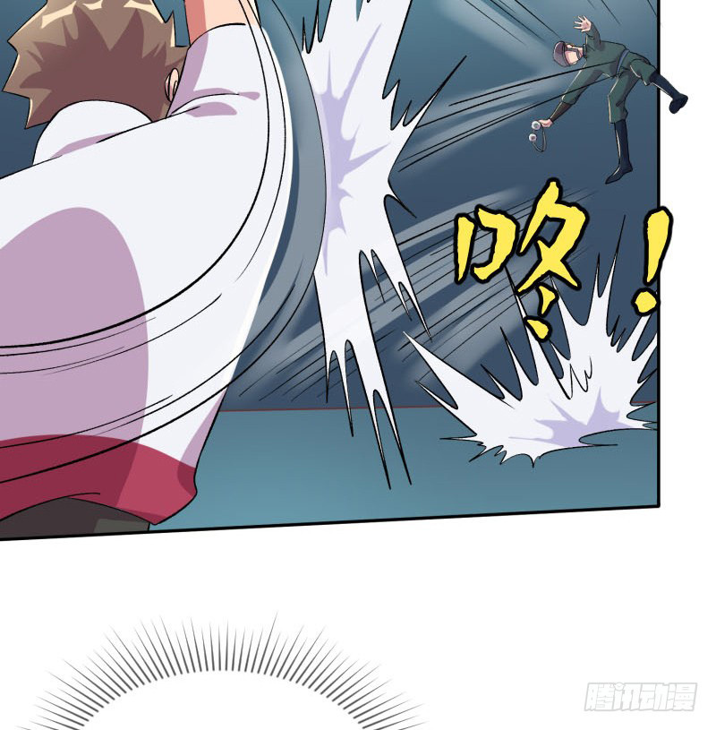 The Strongest Cheat Player Chapter 12 - Page 35