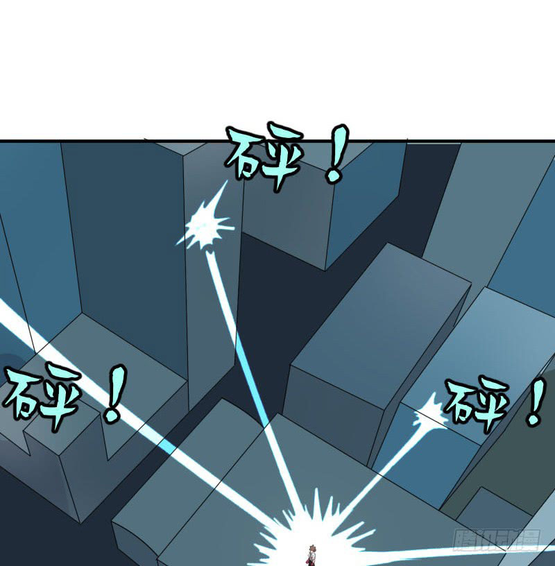 The Strongest Cheat Player Chapter 12 - Page 37