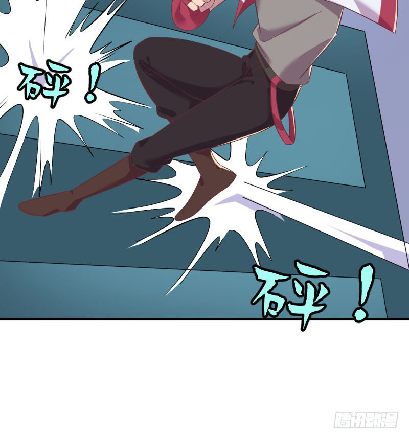 The Strongest Cheat Player Chapter 12 - Page 41