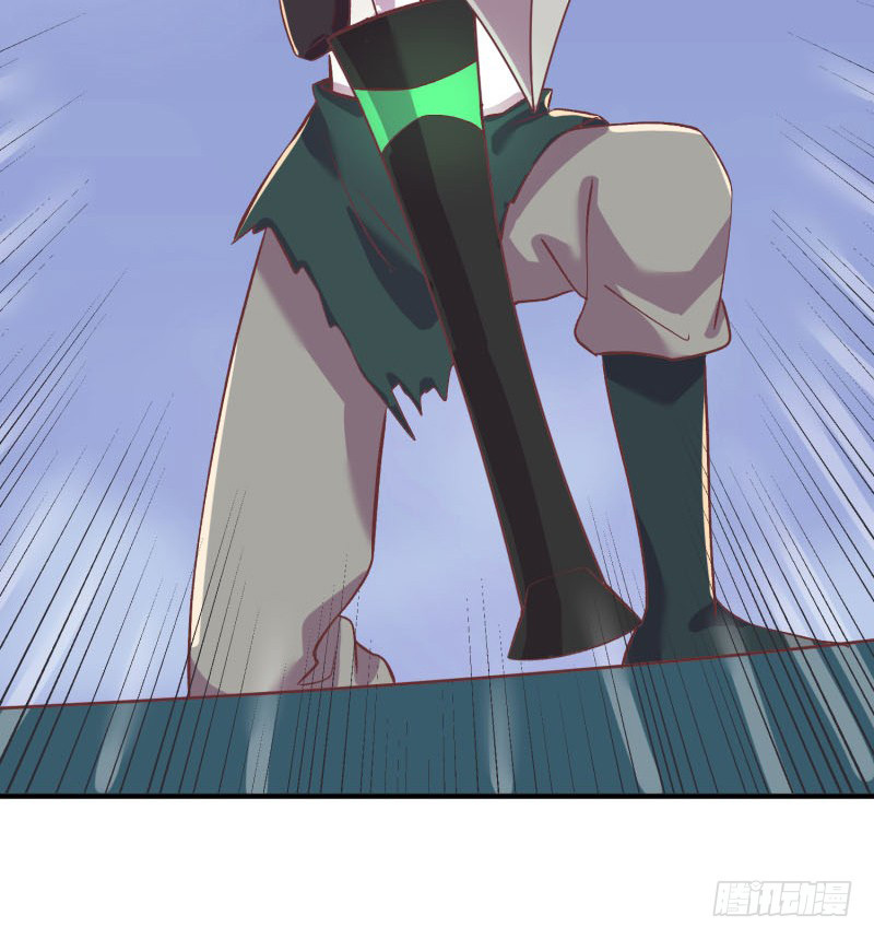 The Strongest Cheat Player Chapter 12 - Page 44