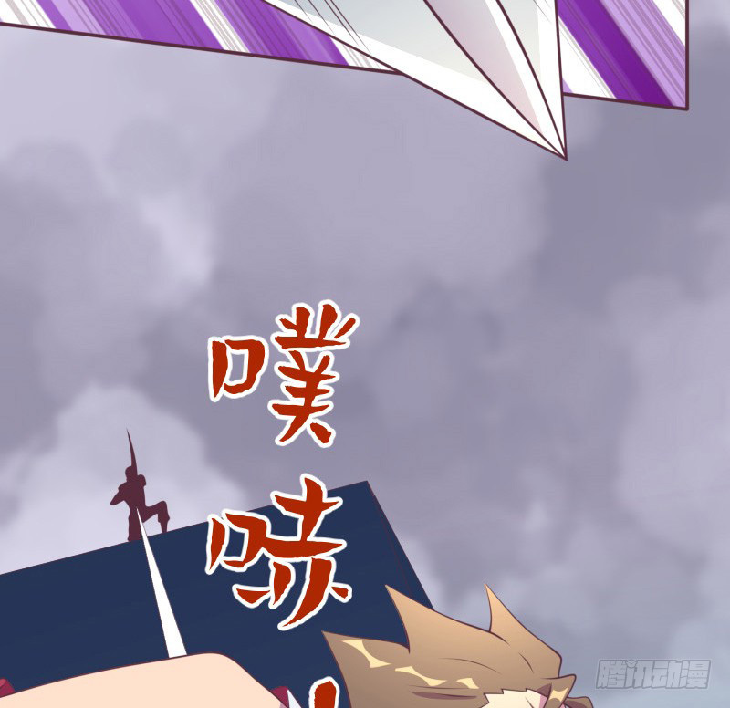 The Strongest Cheat Player Chapter 12 - Page 46