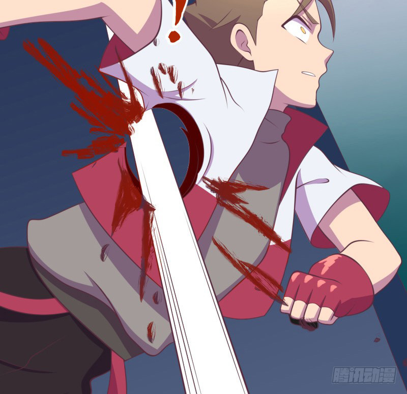 The Strongest Cheat Player Chapter 12 - Page 47
