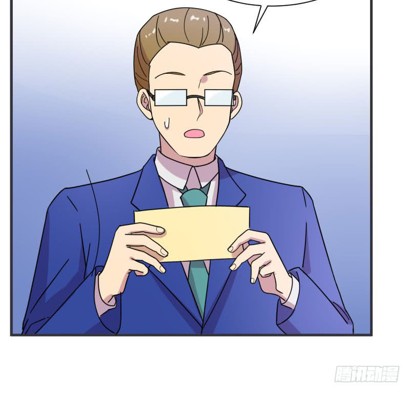 The Strongest Cheat Player Chapter 12 - Page 6