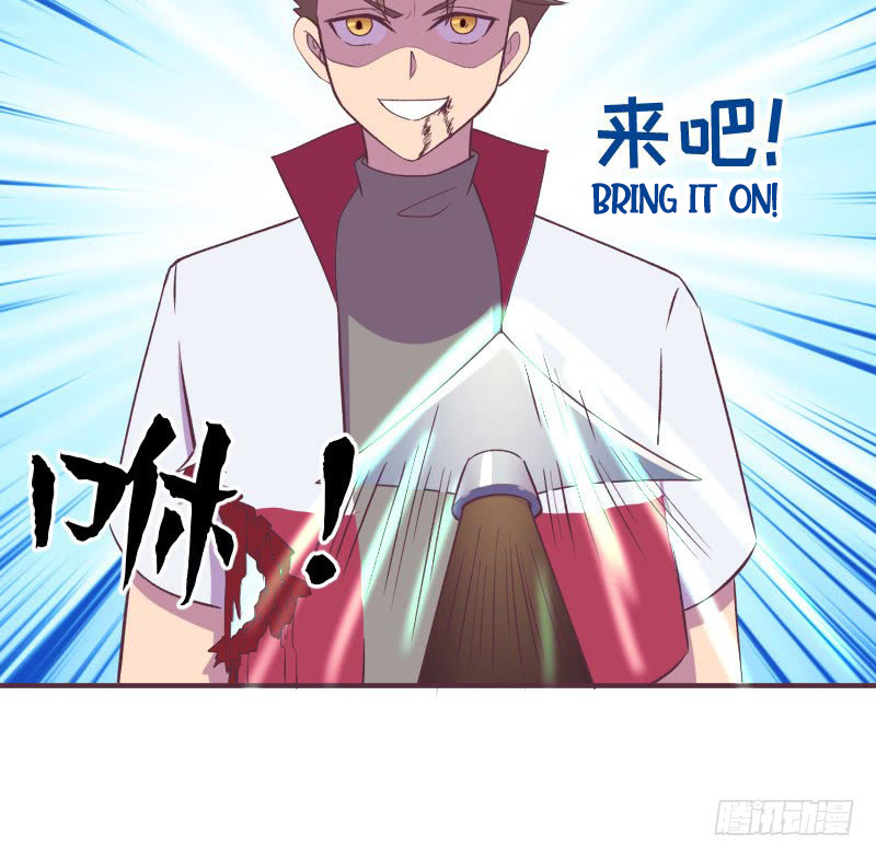 The Strongest Cheat Player Chapter 12 - Page 67