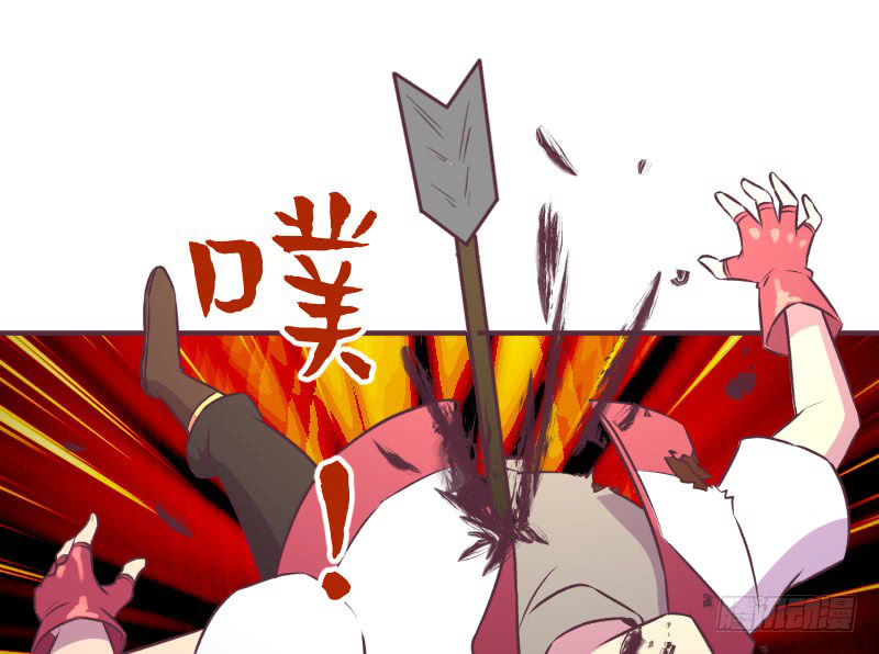 The Strongest Cheat Player Chapter 12 - Page 68