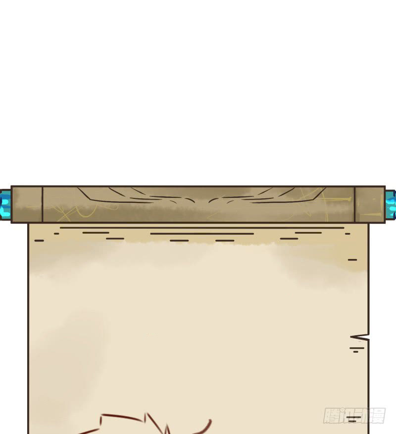The Strongest Cheat Player Chapter 12 - Page 74