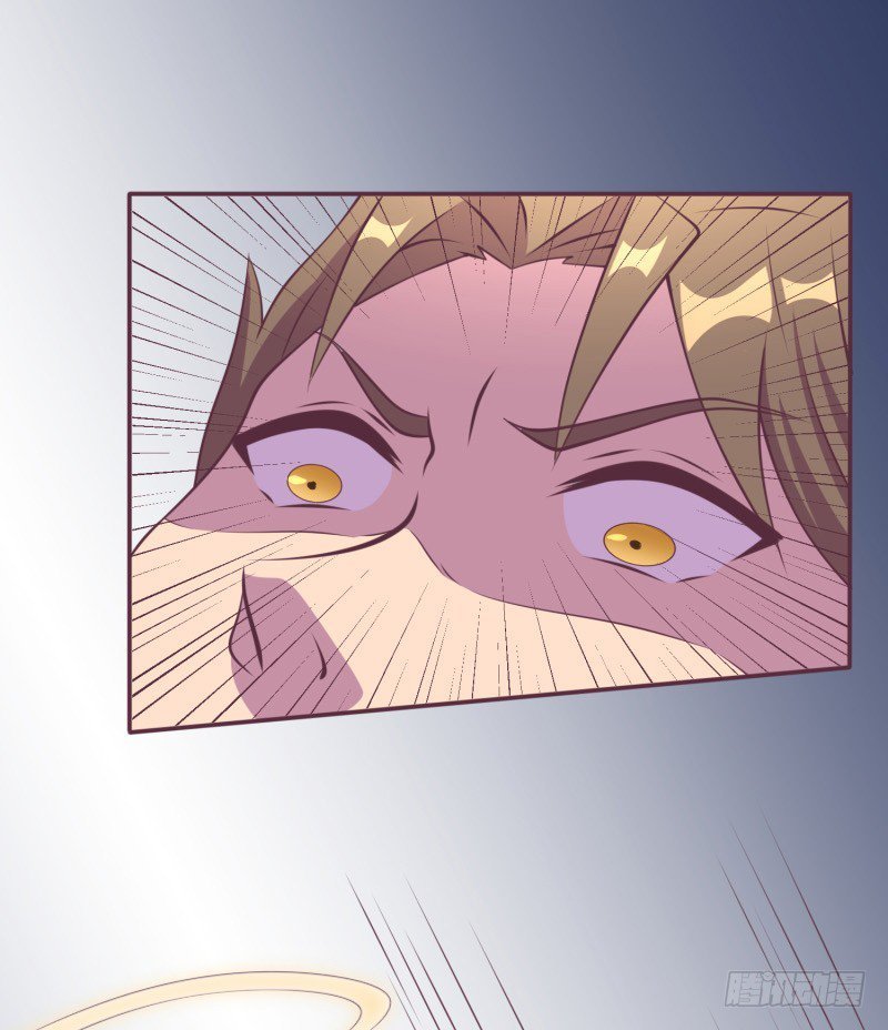 The Strongest Cheat Player Chapter 13 - Page 12