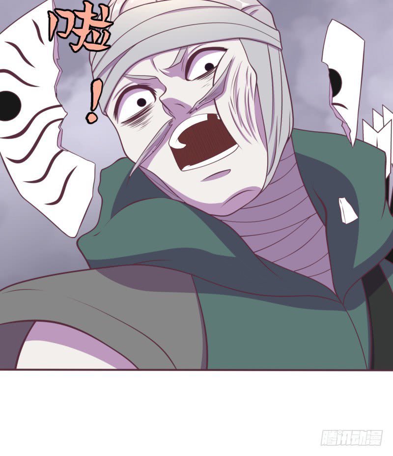 The Strongest Cheat Player Chapter 13 - Page 15