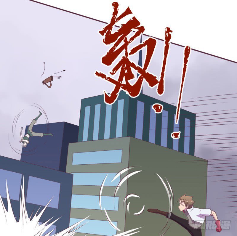 The Strongest Cheat Player Chapter 13 - Page 18