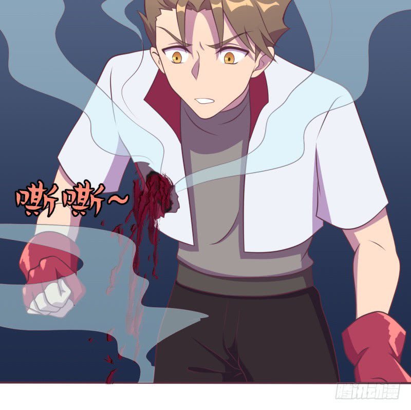 The Strongest Cheat Player Chapter 13 - Page 20