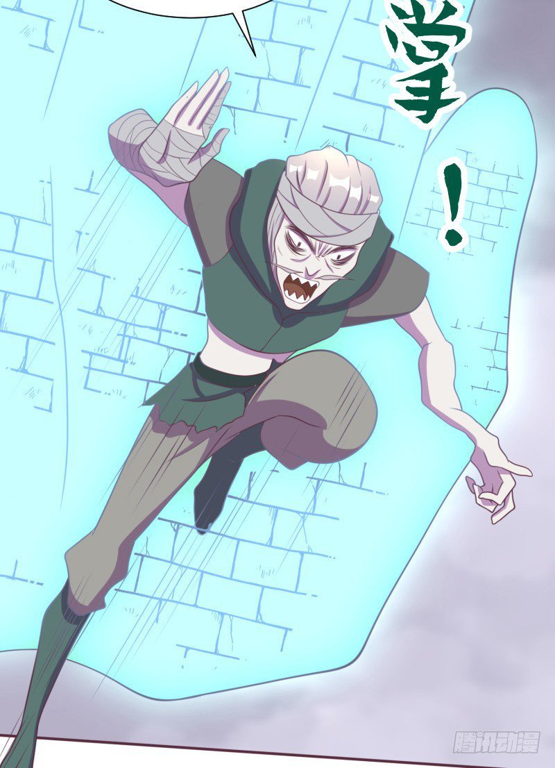 The Strongest Cheat Player Chapter 13 - Page 25