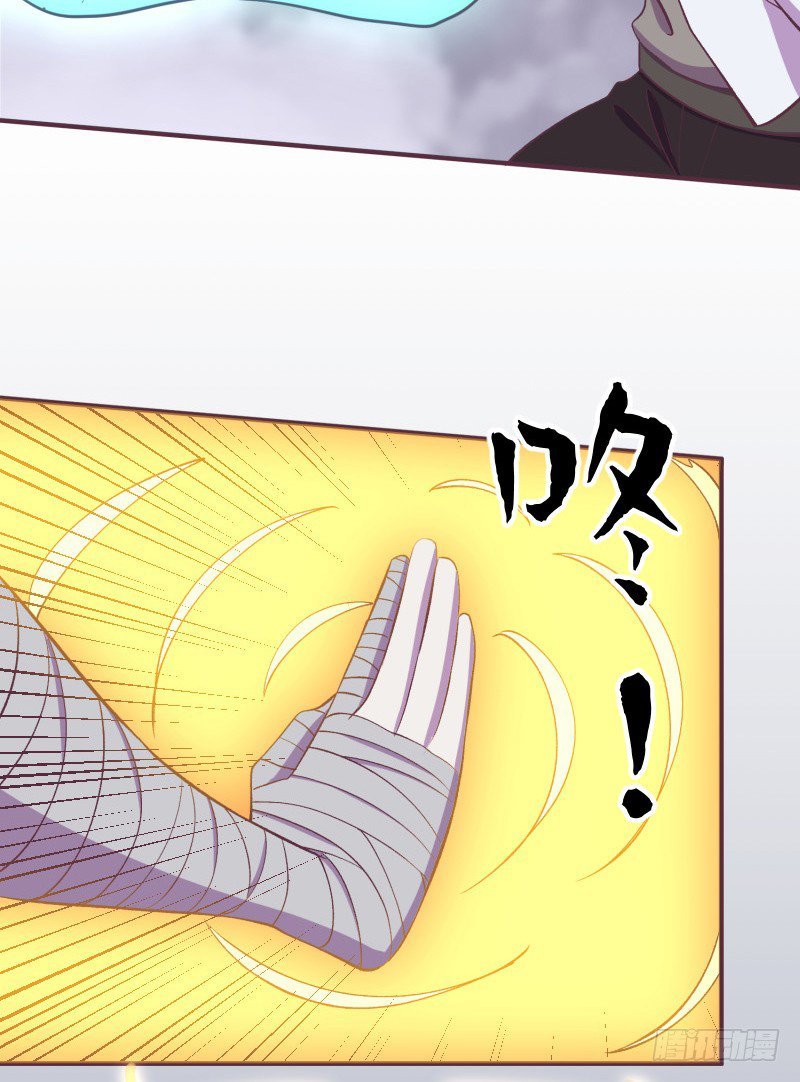 The Strongest Cheat Player Chapter 13 - Page 33