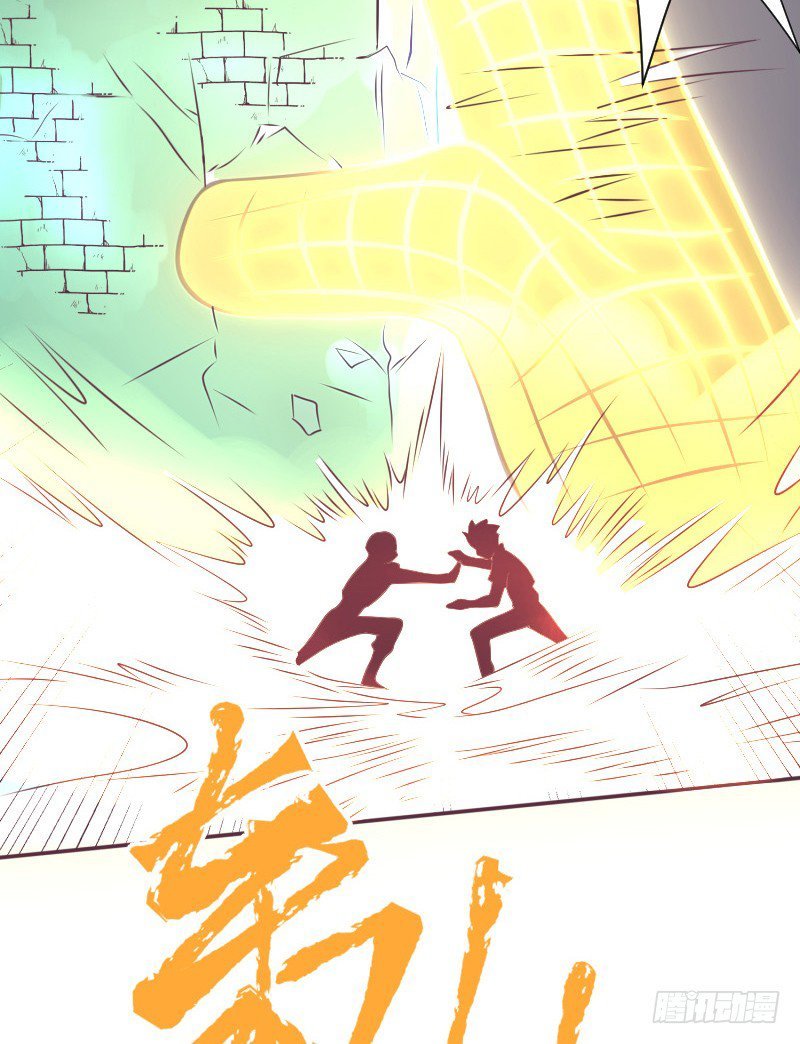 The Strongest Cheat Player Chapter 13 - Page 39