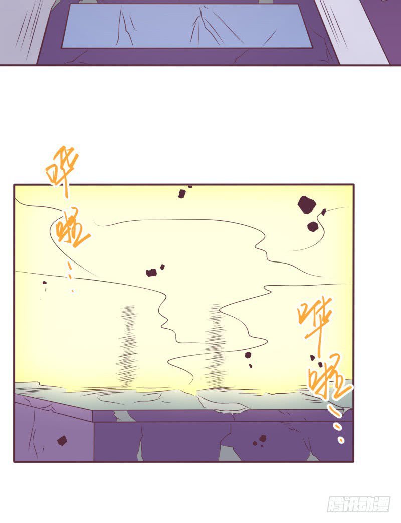The Strongest Cheat Player Chapter 13 - Page 41