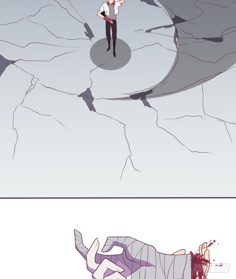 The Strongest Cheat Player Chapter 13 - Page 43