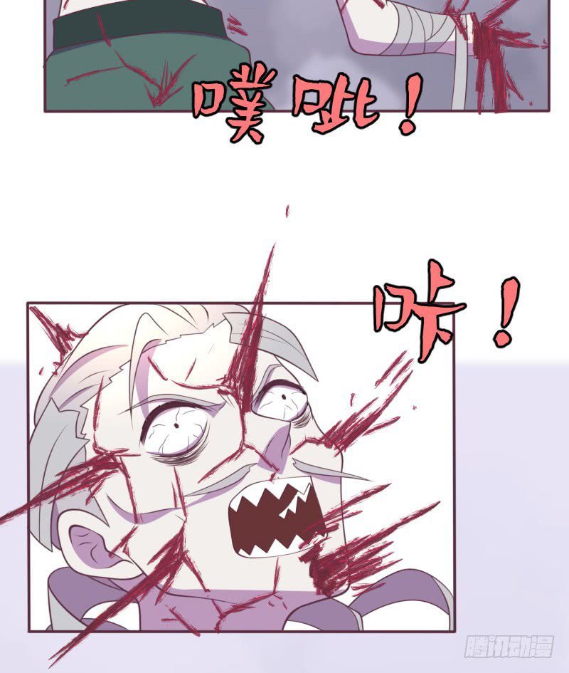 The Strongest Cheat Player Chapter 13 - Page 46