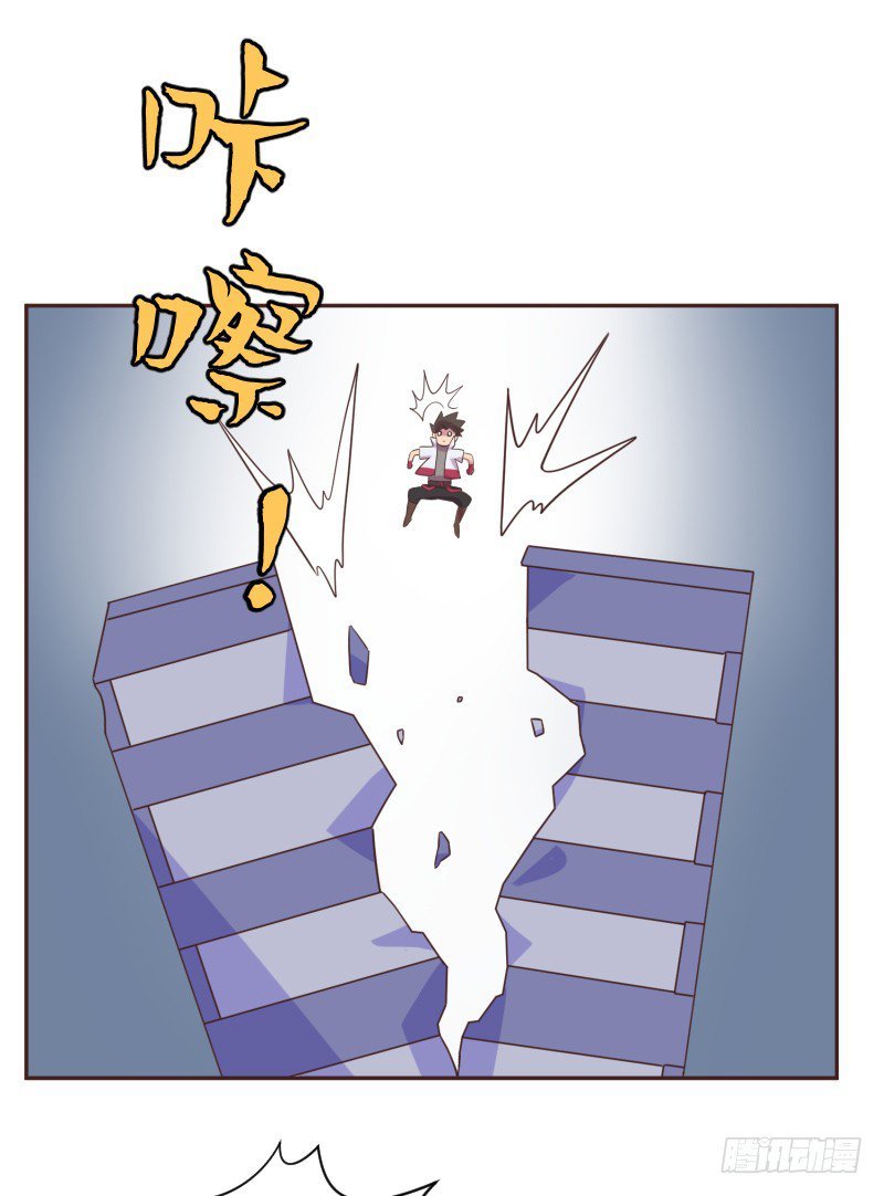 The Strongest Cheat Player Chapter 13 - Page 49