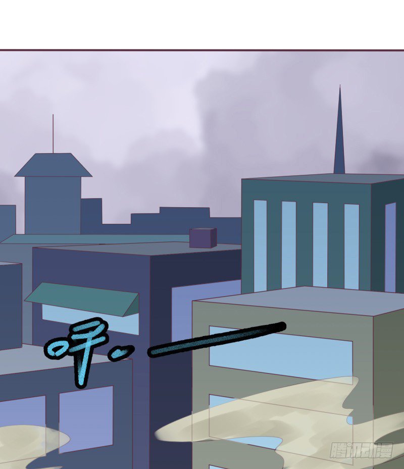 The Strongest Cheat Player Chapter 13 - Page 9