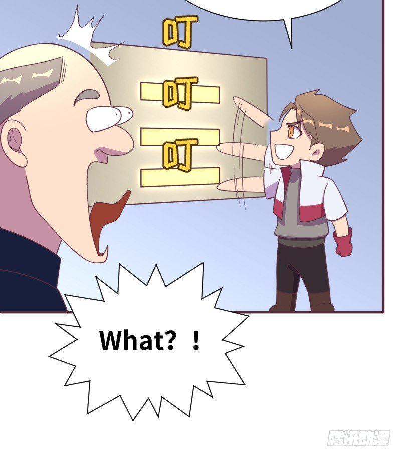 The Strongest Cheat Player Chapter 14 - Page 13