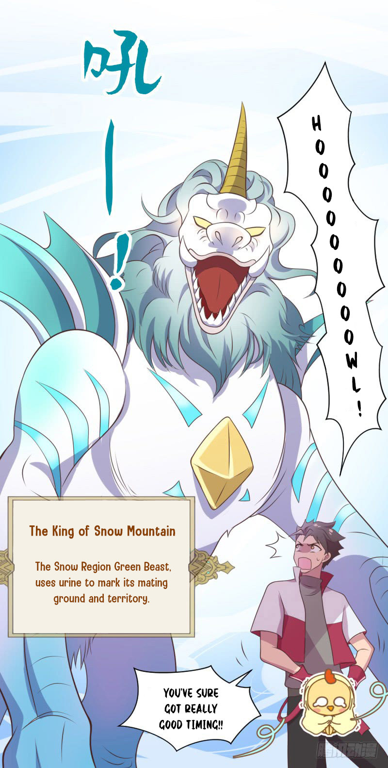 The Strongest Cheat Player Chapter 15 - Page 33