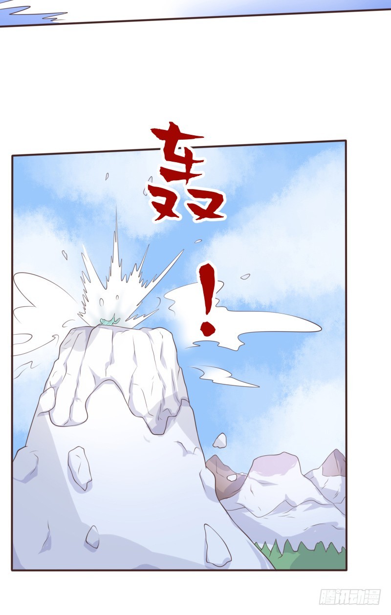 The Strongest Cheat Player Chapter 15 - Page 37