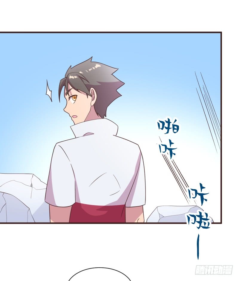 The Strongest Cheat Player Chapter 15 - Page 39